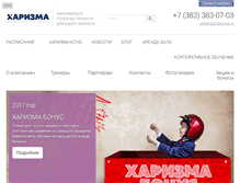 Tablet Screenshot of charisma.ru